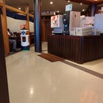 焼肉Dining 牛若丸 - ロボットも活躍中！