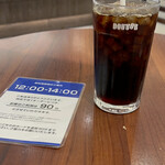 DOUTOR COFFEE - 