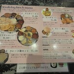 南インド料理店 ボーディセナ - 