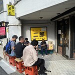 ラーメン二郎 - 