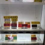 ラーメン二郎 - 