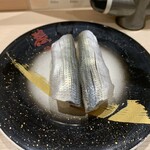 Sushi Taka - 天草の小鰭