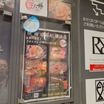 Yakiniku Ponga - 