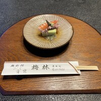 日本料理 梅林 - 