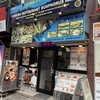 トルコ料理ボスボラスハサン 新宿店