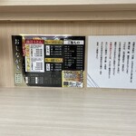 自家製麺 さわ屋 - 