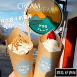 伊香保クレープ CREAM - 