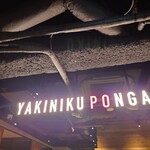 Yakiniku Ponga - 