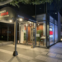 ルース クリス ステーキハウス - 