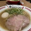 幸ちゃんラーメン 福岡空港店