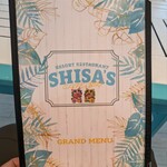 RESORT RESTAURANT SHISA'S CAFE&BBQ - 
