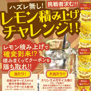 大衆居酒屋 とりいちず_0