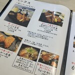 奈良名産レストラン&CAFE まるかつ - 