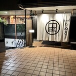 Izakaya Tanuki - 