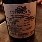 beer & wine厨房　tamaya - 