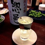 Izakaya Ajisankai - 