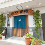 はりまや - 明るく洗練された和の空間で、大切なお客様のおもてなしを