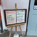 癒し飯 ぺろり - 