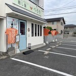 癒し飯 ぺろり - 