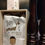 鉄板焼 ステーキ 集 銀座 - 