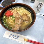 空港食堂 - 