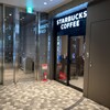 STARBUCKS COFFEE - 入口