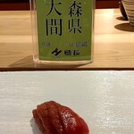 寿司 しながわ 葵 - 