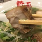 らーめん 賛平 - 