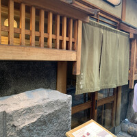 焼肉 きたん 法善寺 -  焼肉 きたん 法善寺 -