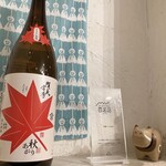 支那ソバ おさだ - 