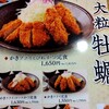 Tonkatsu Inaba - 