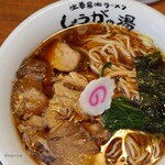 長岡生姜ラーメン しょうがの湯 - 