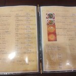 トマト - メニュー