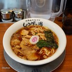 長岡生姜ラーメン しょうがの湯 - 