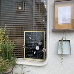 焼き菓子屋 fossette+ - 