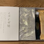 Funabashiya - 元祖くず餅（くずもち）小箱 1～1.5 名様用 24切れ 900円