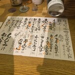 マグロスタンダード - 