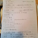 トラットリア イル ピスタッキオ - 