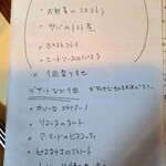 トラットリア イル ピスタッキオ - お子様メニュー