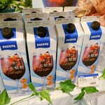 ドトールコーヒーショップ - これ高いやつ
