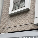 グルービー ベイカーズ - 