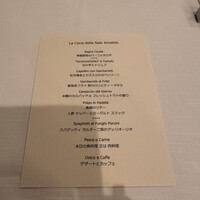 サーラ アマービレ - 