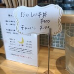 猫と月 chan mie noodles - 