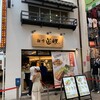 麺屋 道頓 道頓堀本店