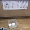 一九ラーメン 筑紫支店