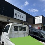 月うさぎ - お店の外から