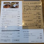 パスタショップ - 