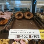 Mister Donut - オールドファッション ハニー 165円(税込)