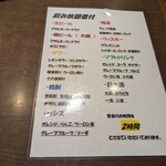 ちゃんこ晴海 - 