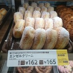 Mister Donut - エンゼルクリーム 165円(税込)